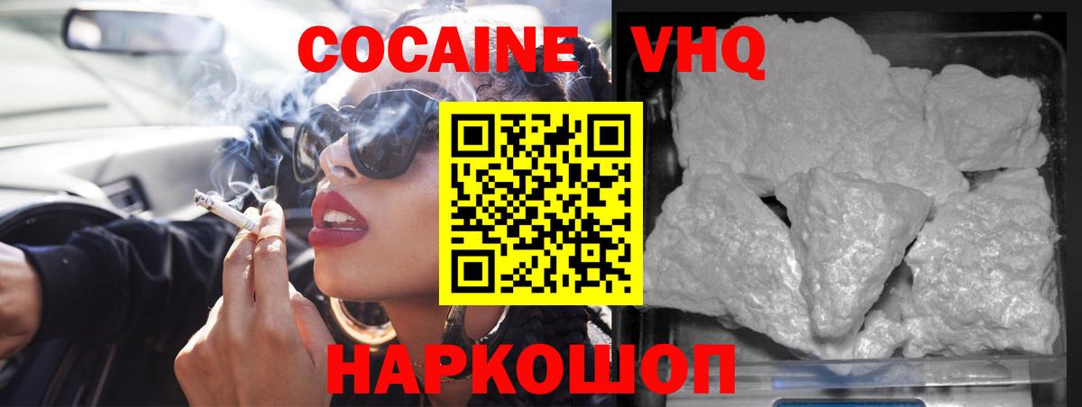 Cocaine Боливия Мыски
