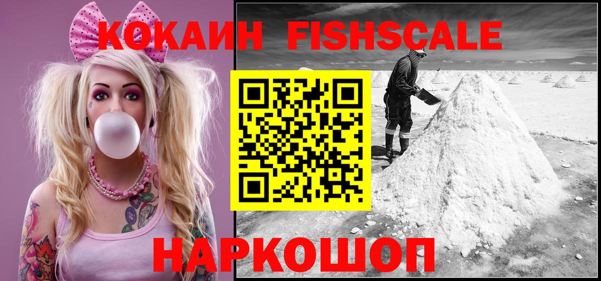 Наркошоп  Амфетамин   Cocaine  Лсд 25  Гашиш  Бошки Шишки  Вход с VPN  Меф   Мыски  А ПВП СОЛЬ  