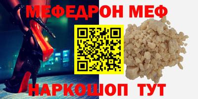 стафф Заволжье