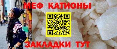стафф Заволжье
