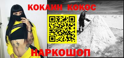 героин Ипатово