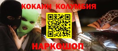 прущая мука Заводоуковск
