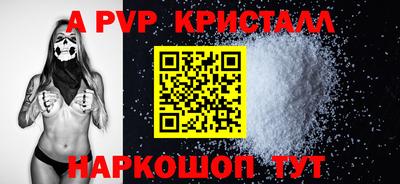 стафф Заволжье