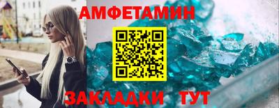 стафф Заволжье