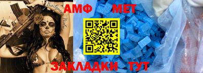 стафф Заволжье