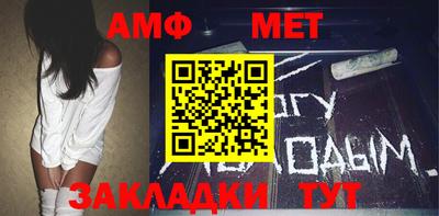 стафф Заволжье