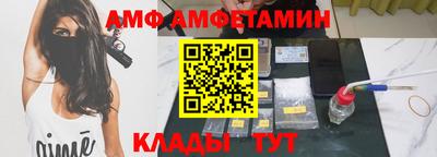прущая мука Заводоуковск
