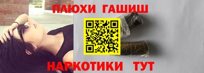 прущая мука Заводоуковск