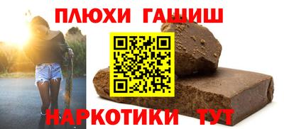 стафф Заволжье