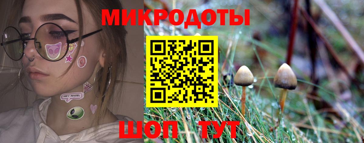 Мыски  Галлюциногенные грибы ЛСД  Галлюциногенные грибы MAGIC MUSHROOMS  Вход с VPN 